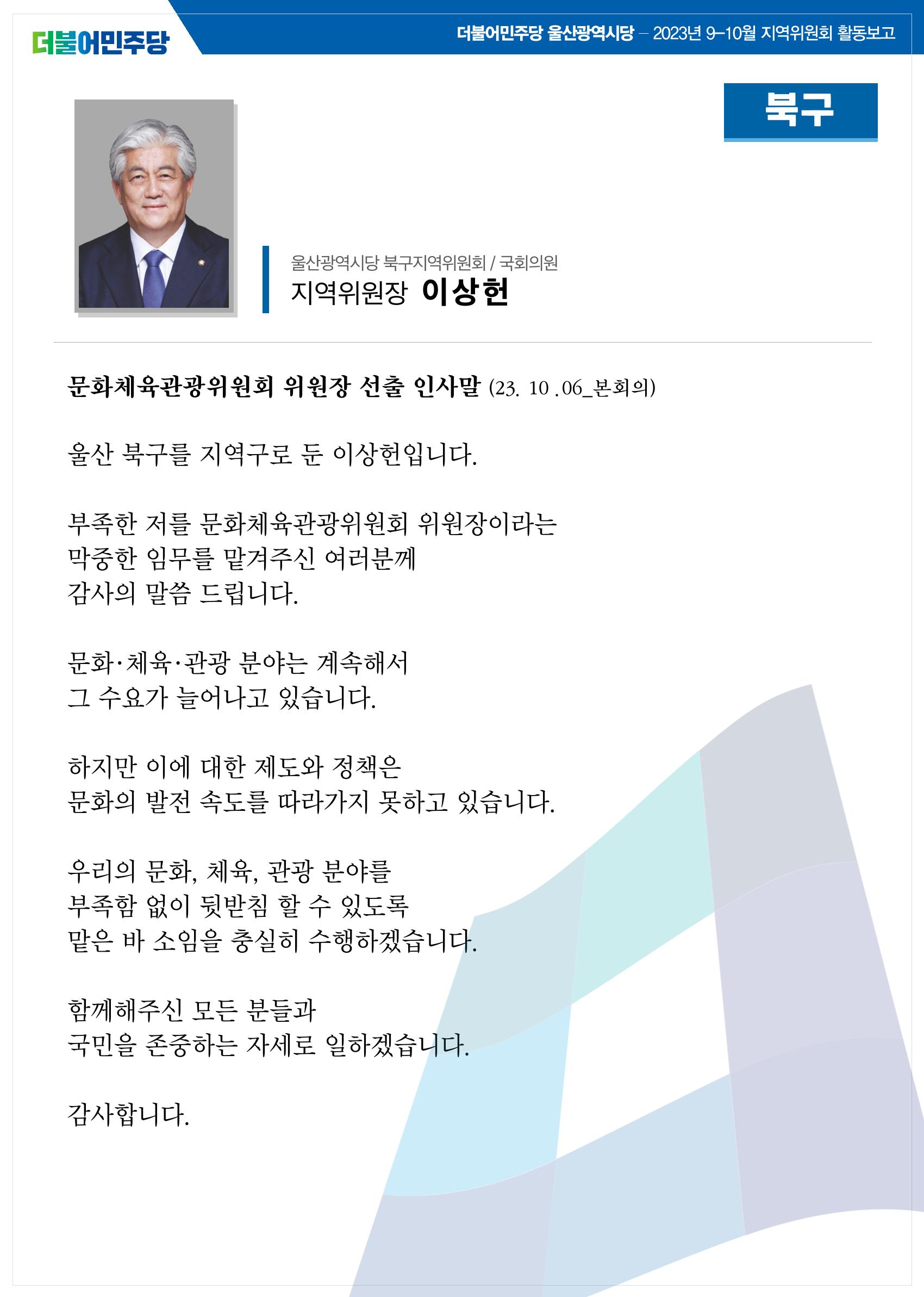 월간소식지 8호 13페이지