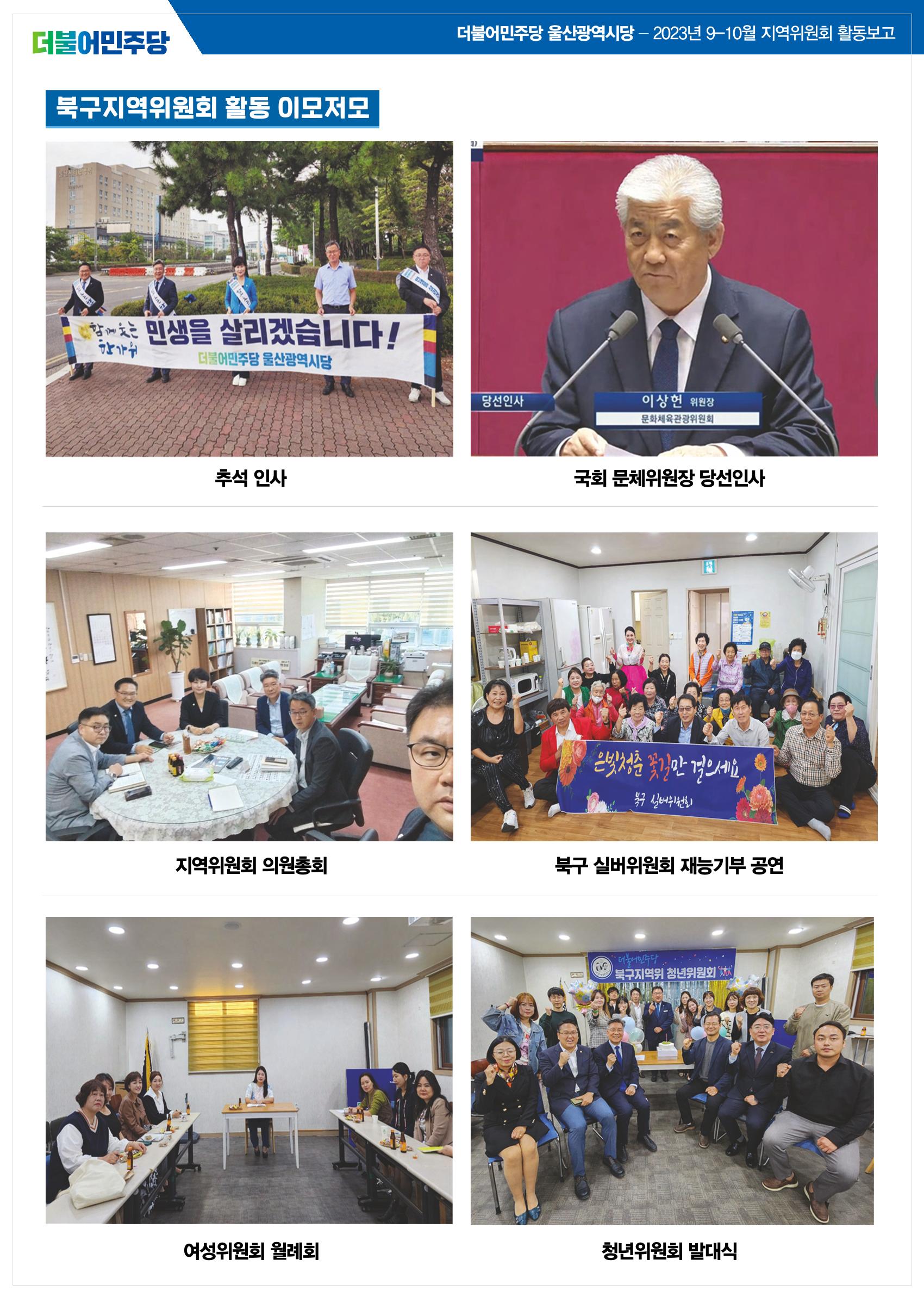 월간소식지 8호 14페이지