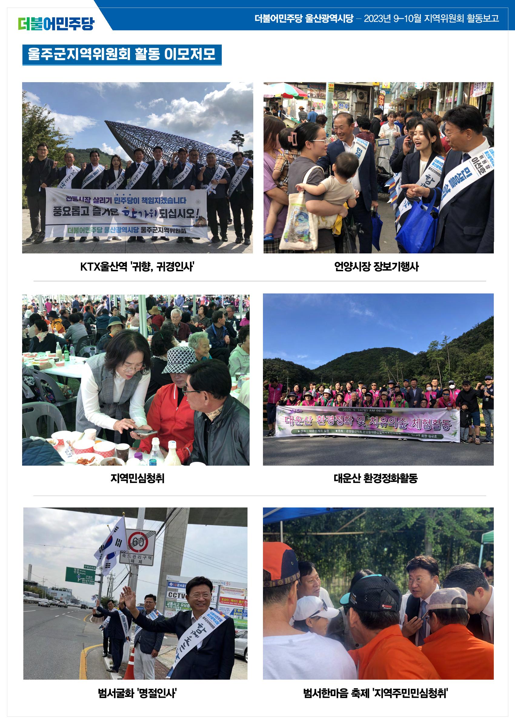 월간소식지 8호 15페이지