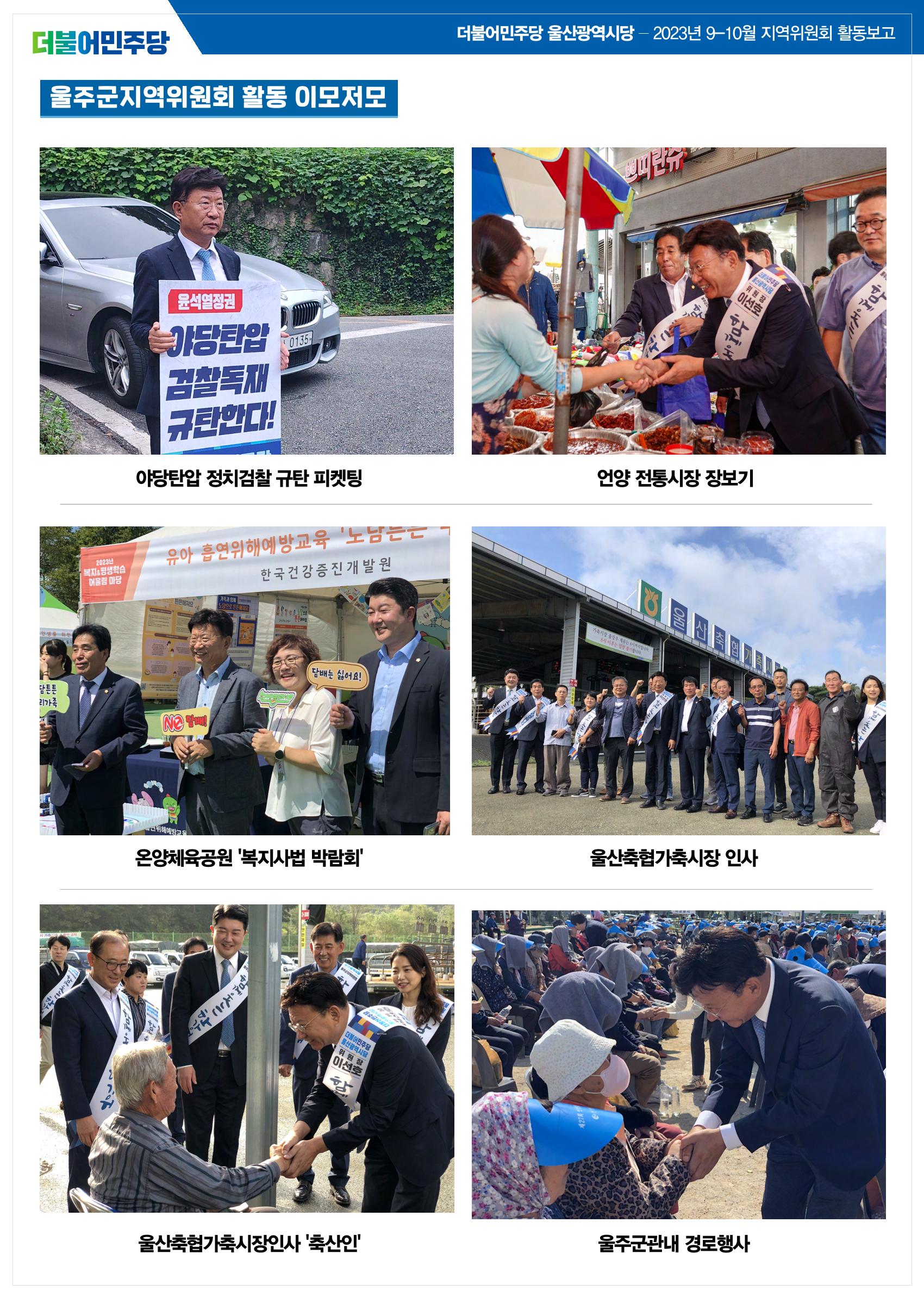 월간소식지 8호 16페이지