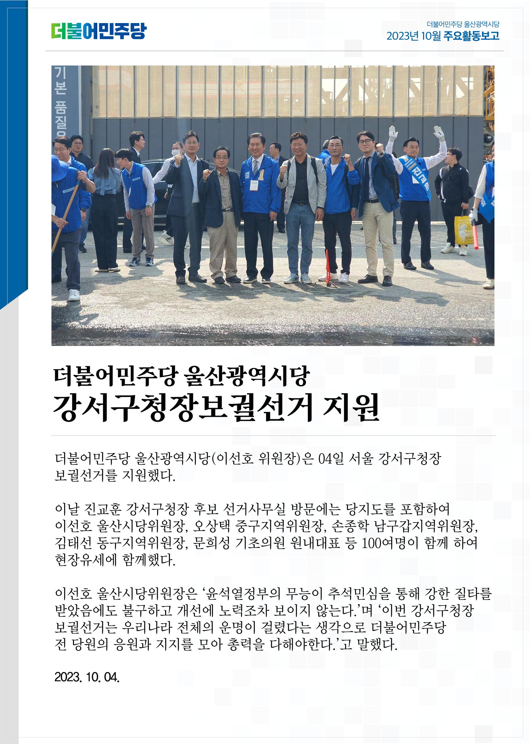 월간소식지 8호 18페이지
