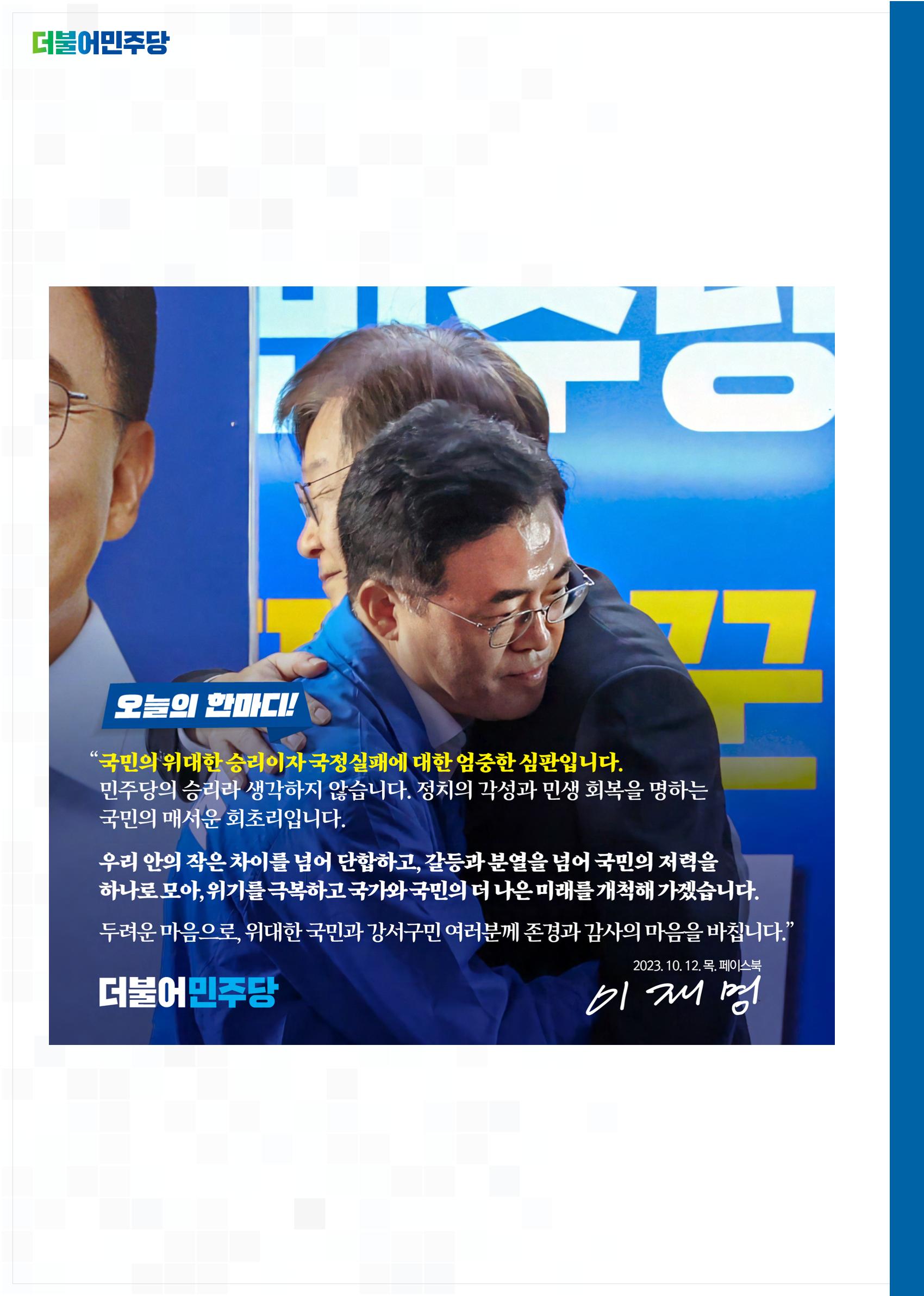 월간소식지 8호 2페이지