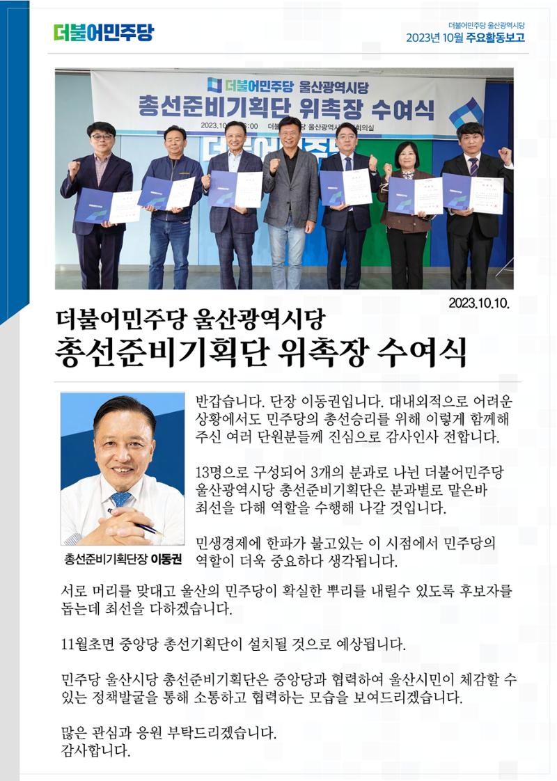 월간소식지 8호 20페이지