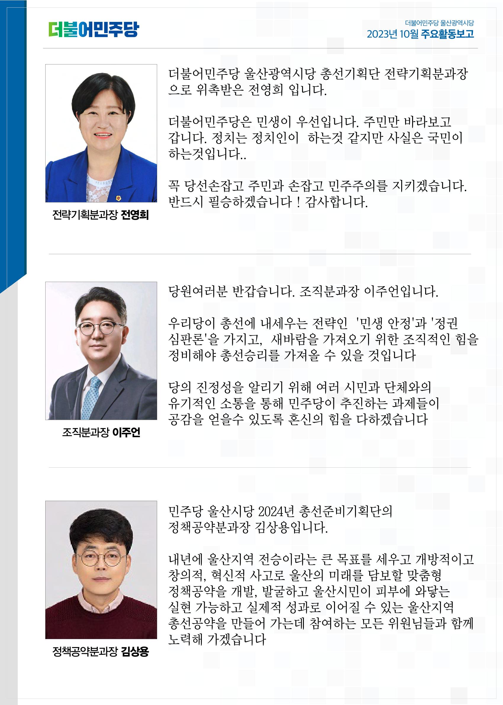 월간소식지 8호 21페이지