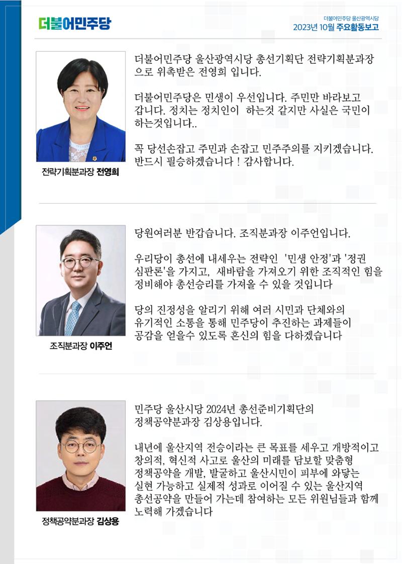 월간소식지 8호 21페이지