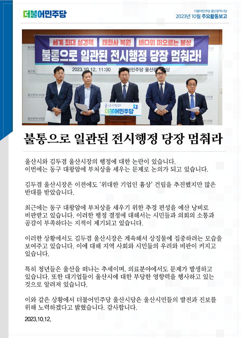 월간소식지 8호 22페이지