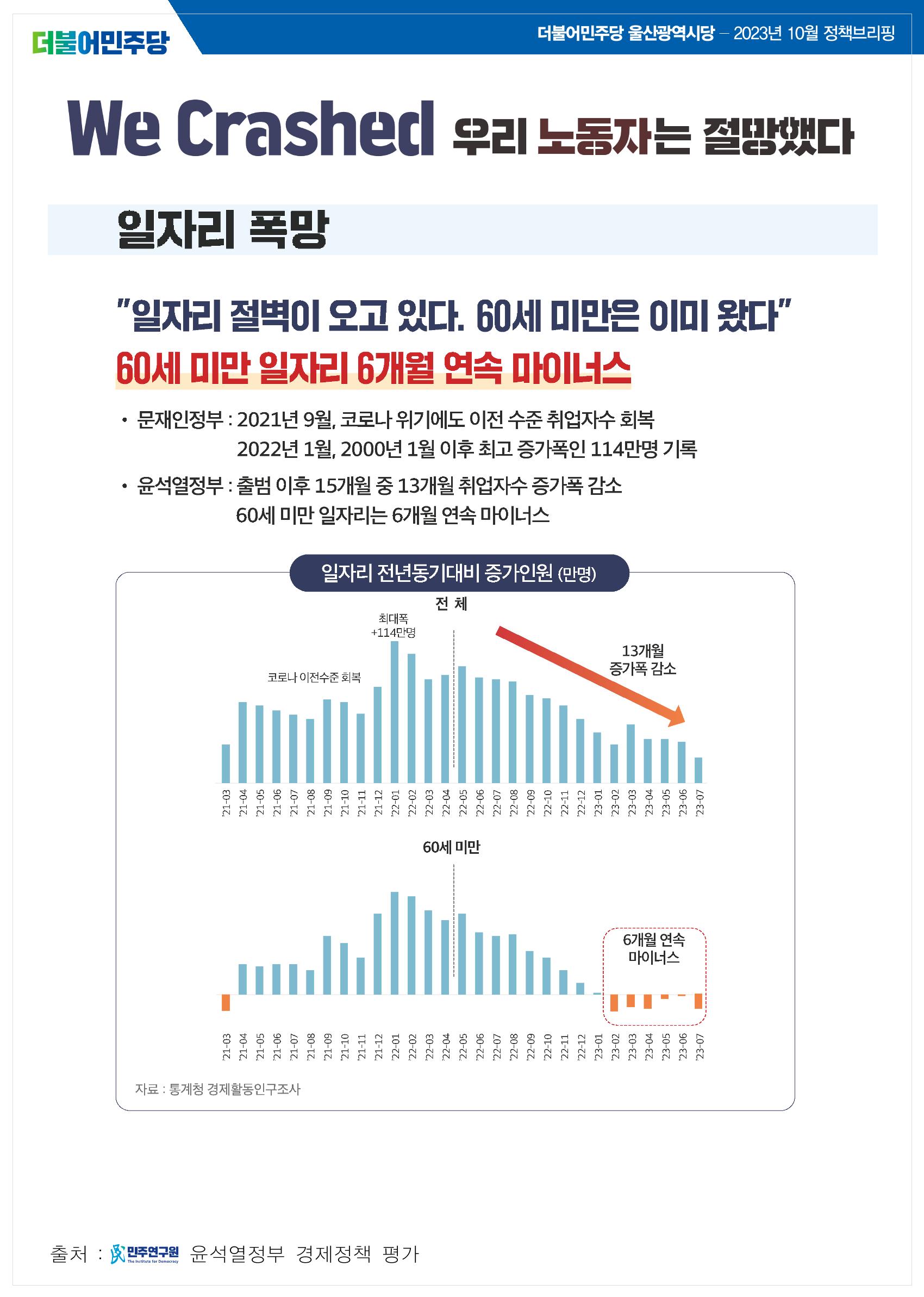 월간소식지 8호 25페이지