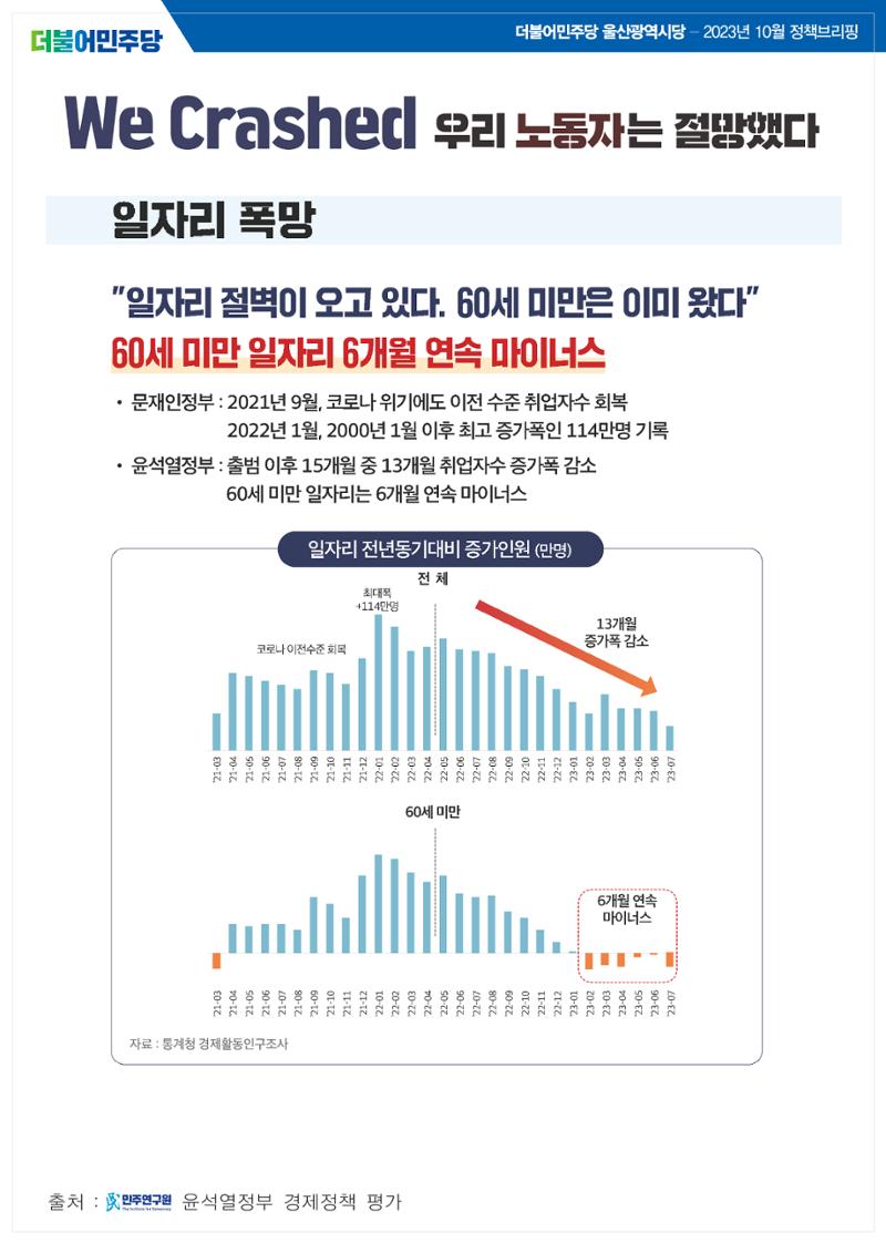 월간소식지 8호 25페이지