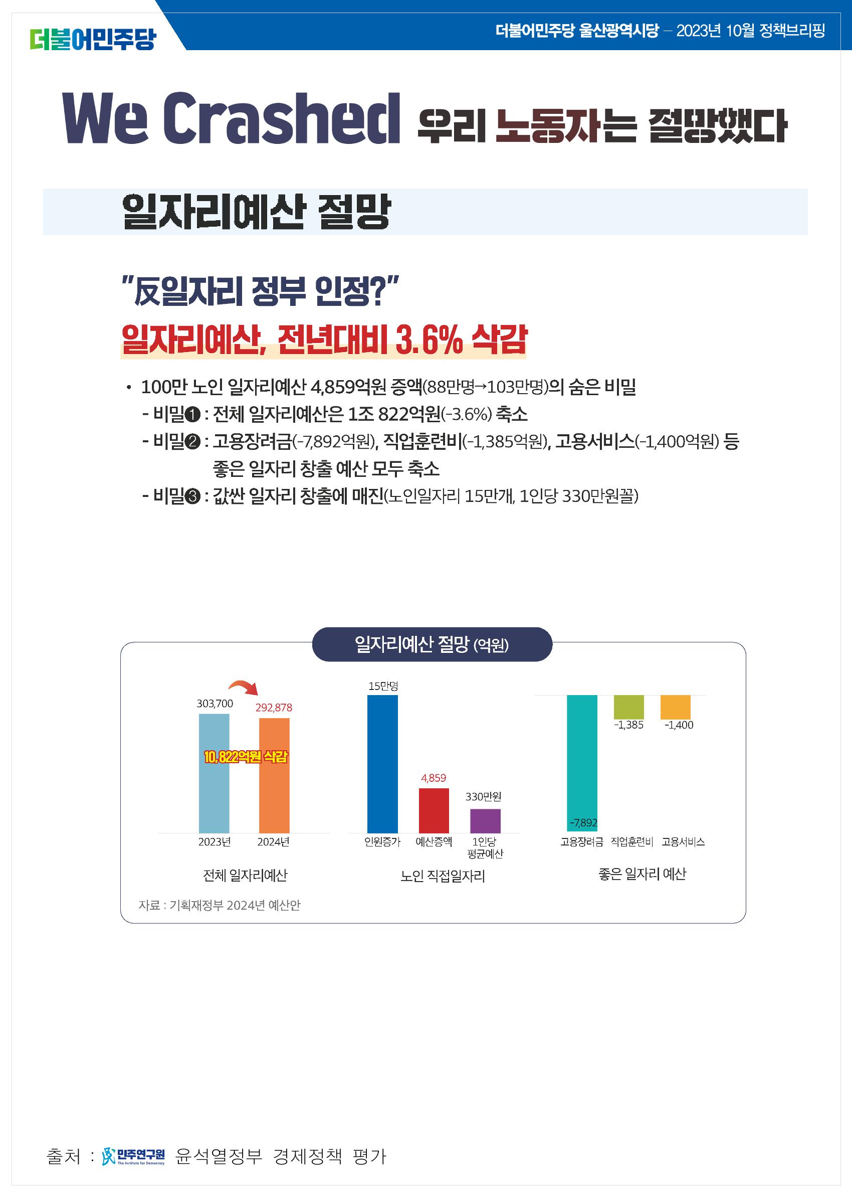 월간소식지 8호 26페이지