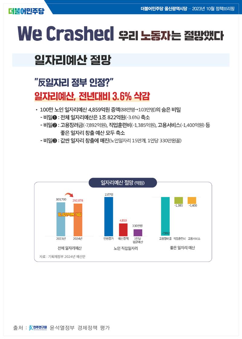 월간소식지 8호 26페이지
