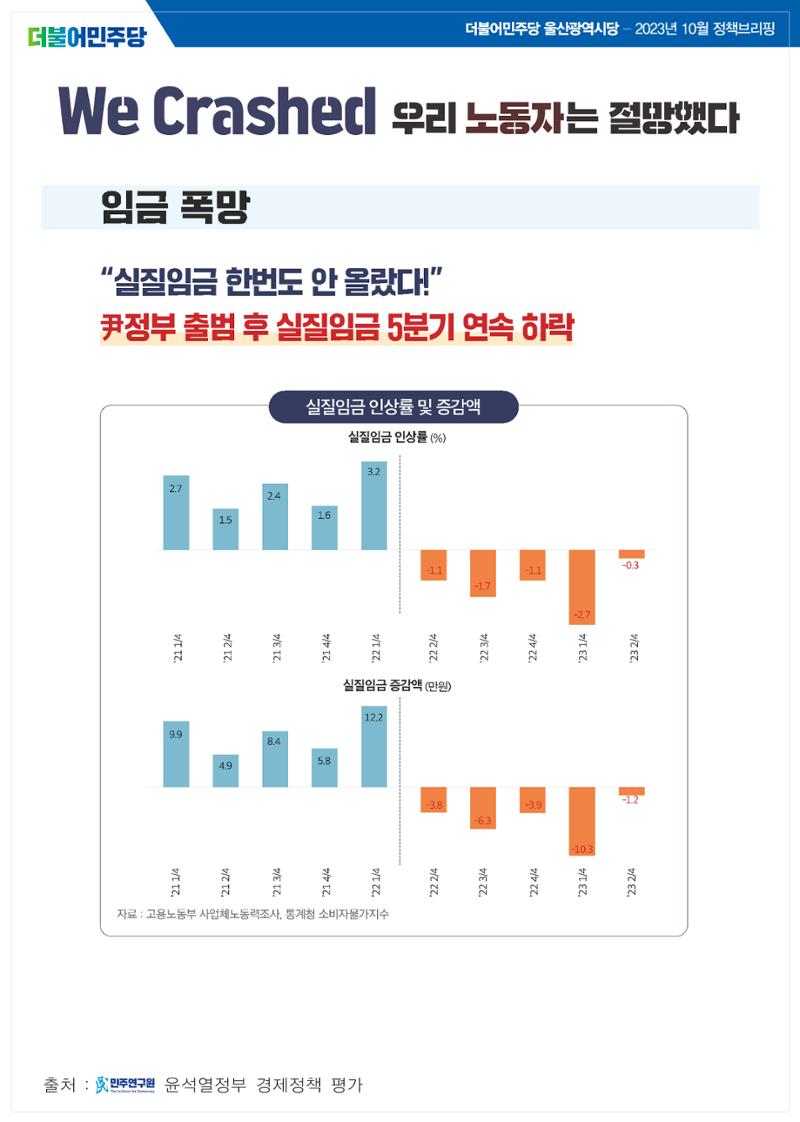 월간소식지 8호 27페이지