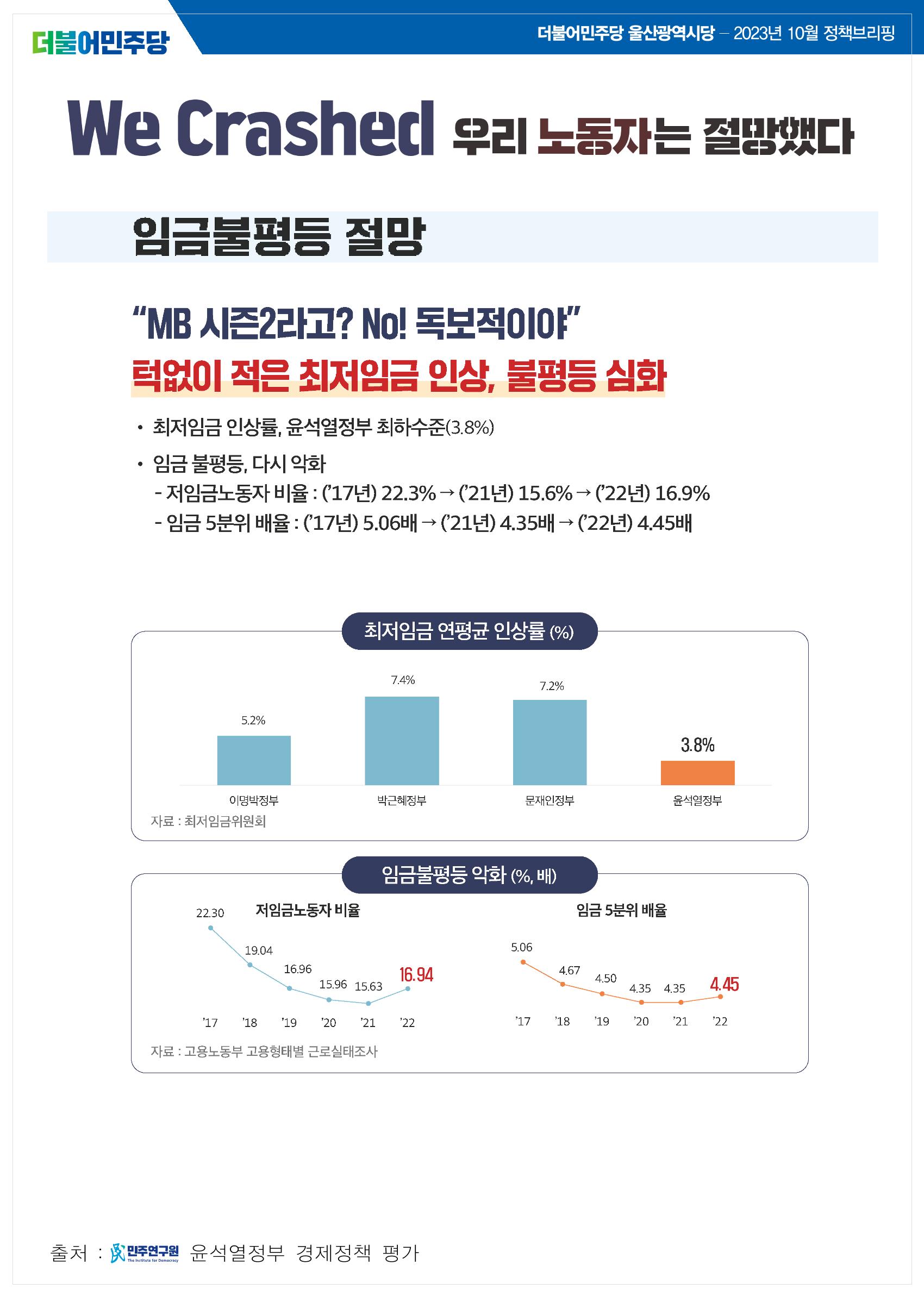 월간소식지 8호 28페이지