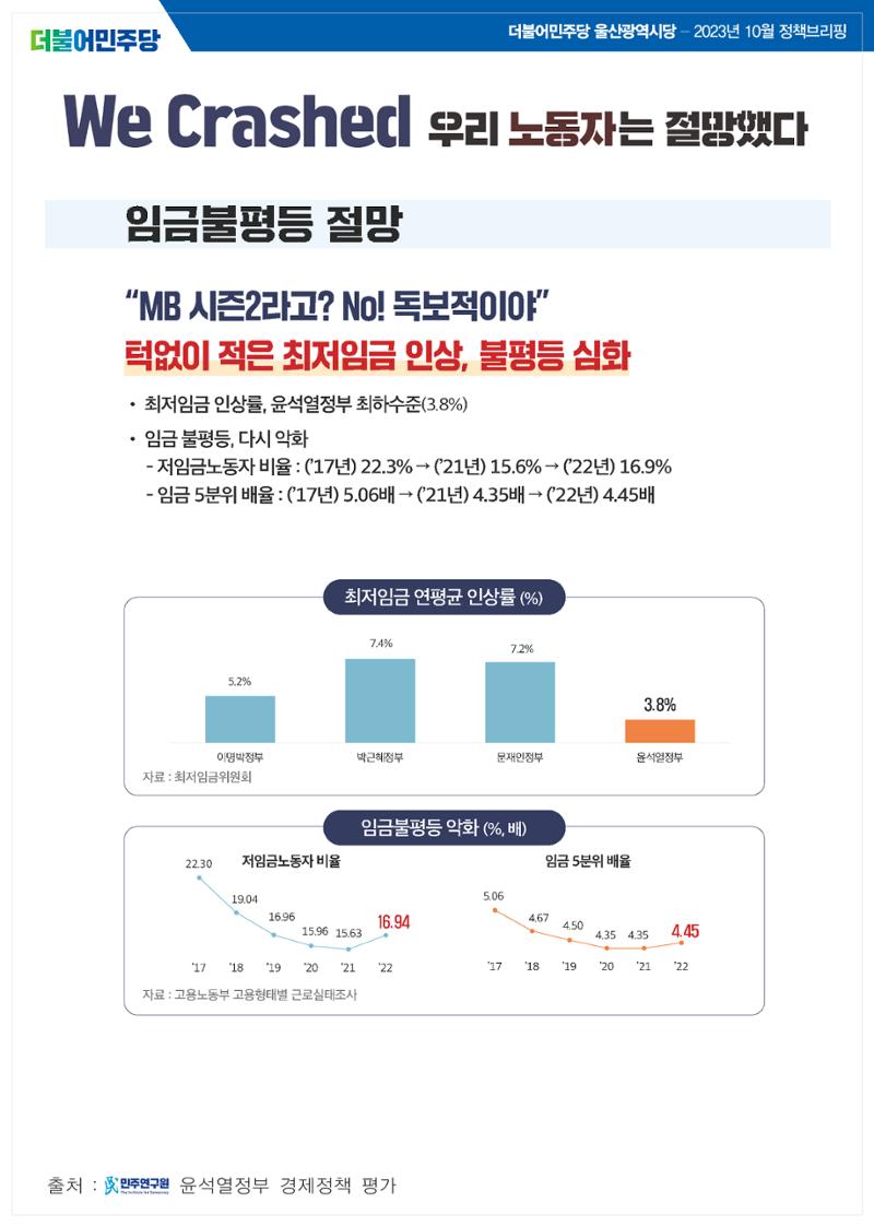 월간소식지 8호 28페이지