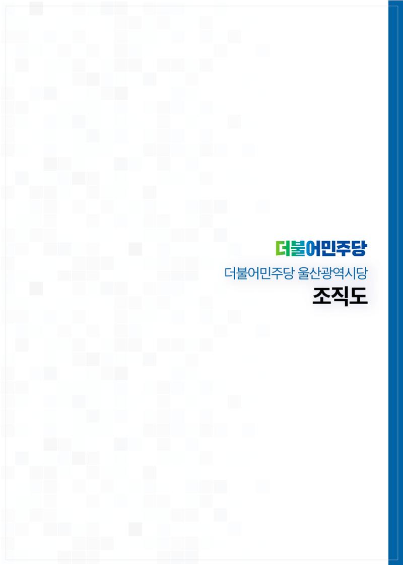 월간소식지 8호 35페이지