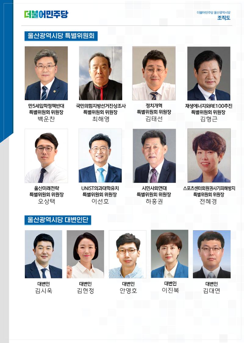 월간소식지 8호 38페이지