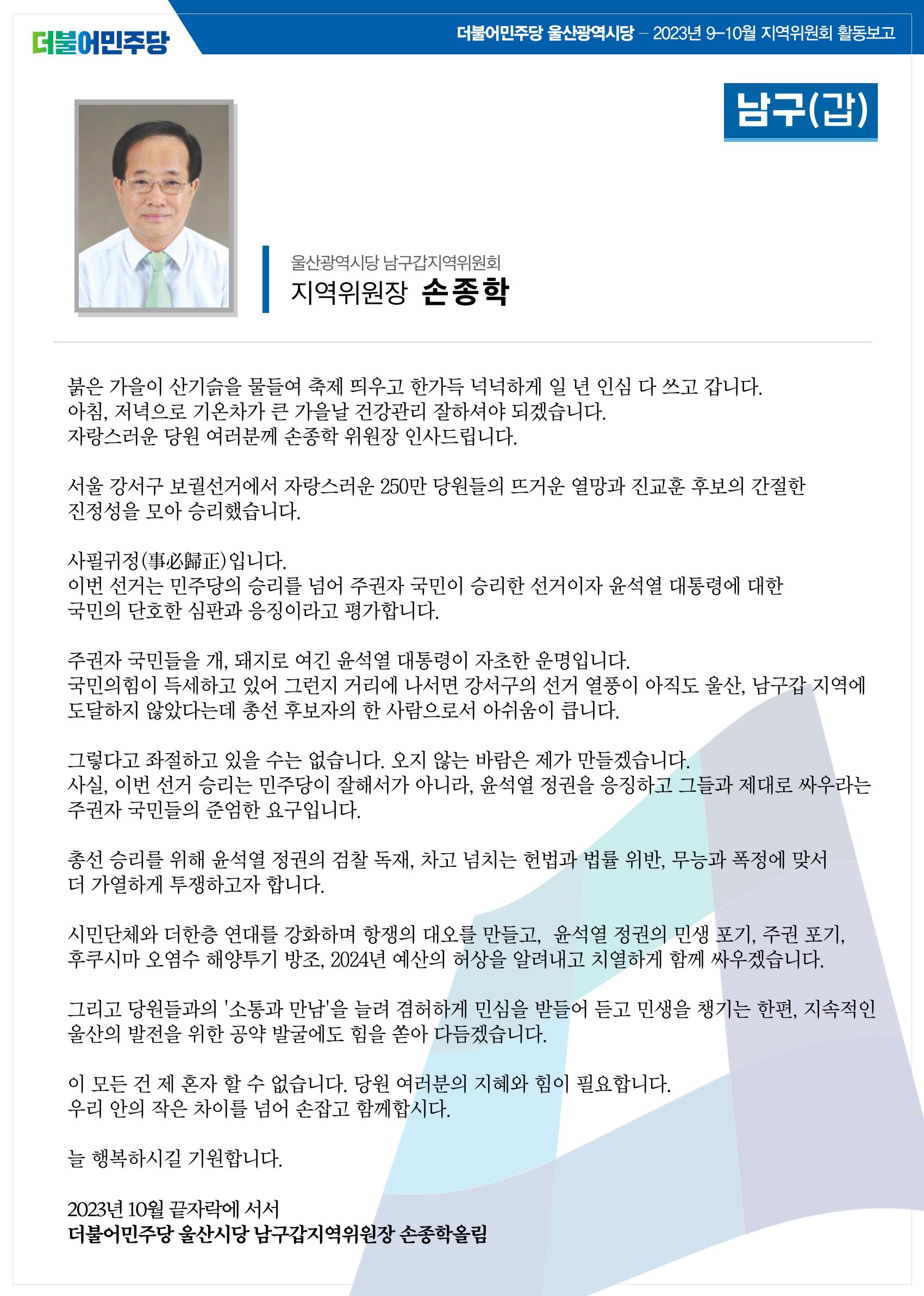월간소식지 8호 7페이지
