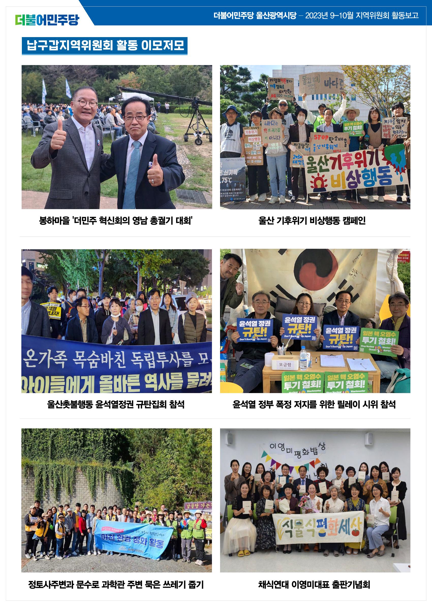 월간소식지 8호 8페이지