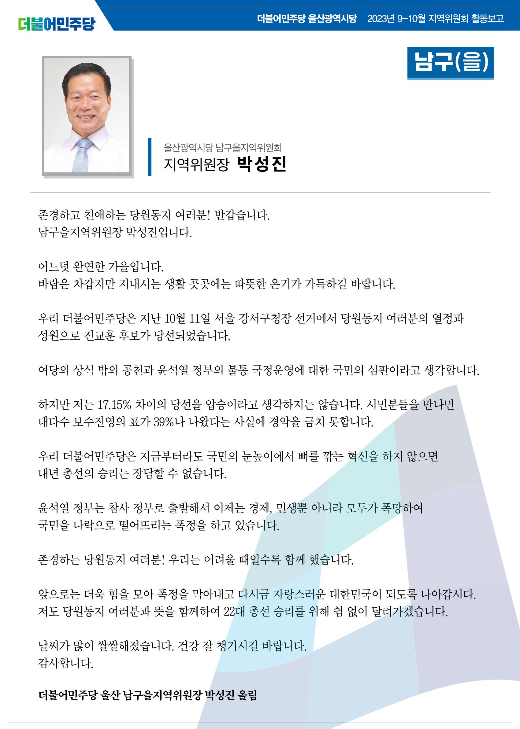 월간소식지 8호 9페이지