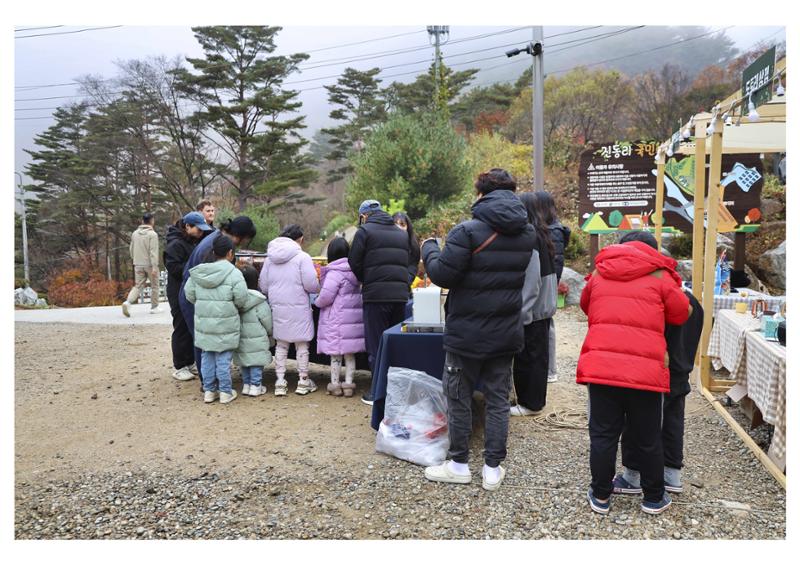 진동리국민여가캠핑장 티네이처캠프 7 45페이지