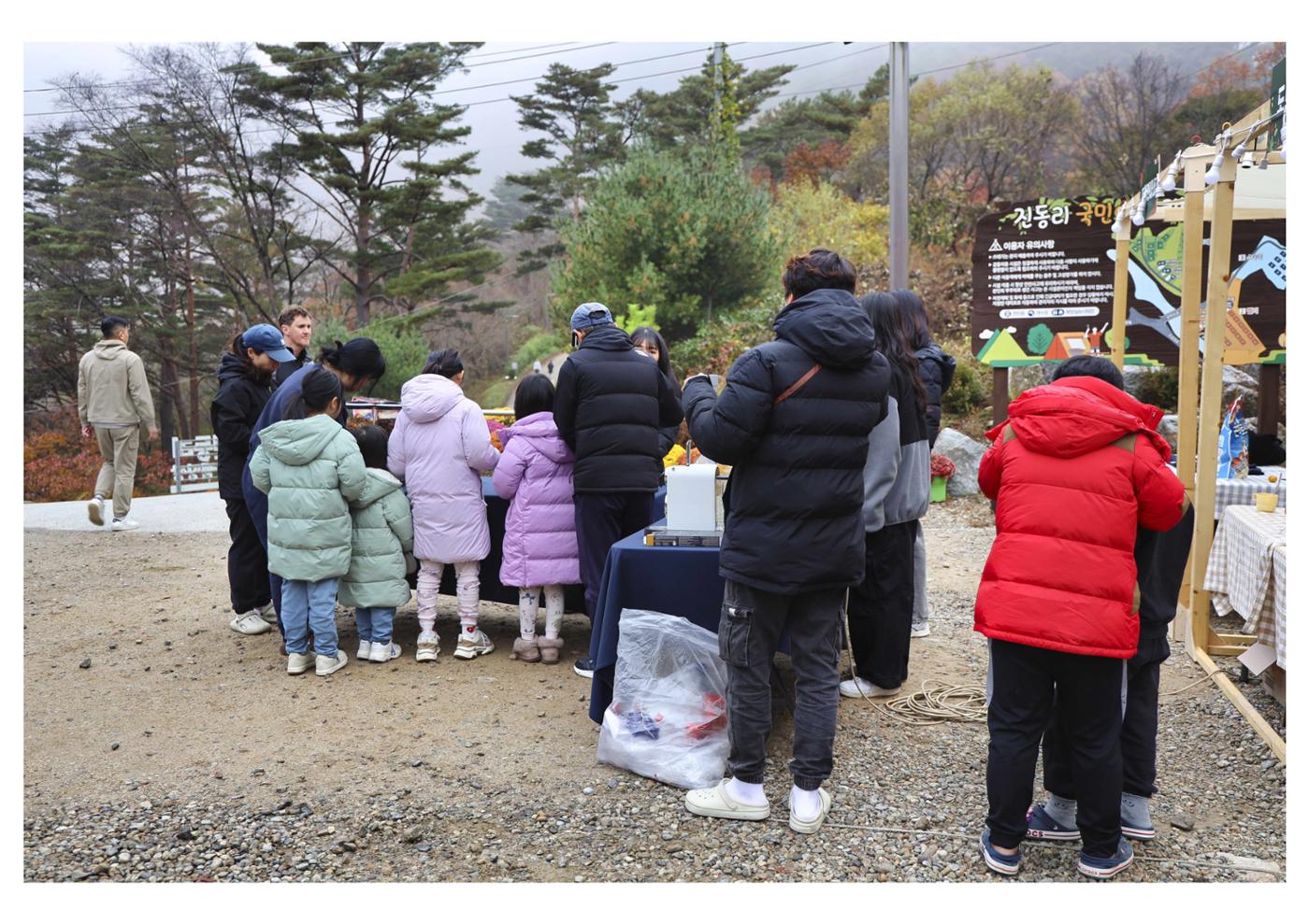 진동리국민여가캠핑장 티네이처캠프 7 44페이지