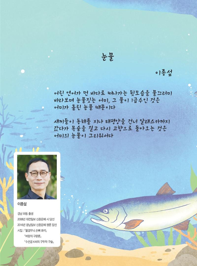 양양소식지 2023. 11월호 2페이지