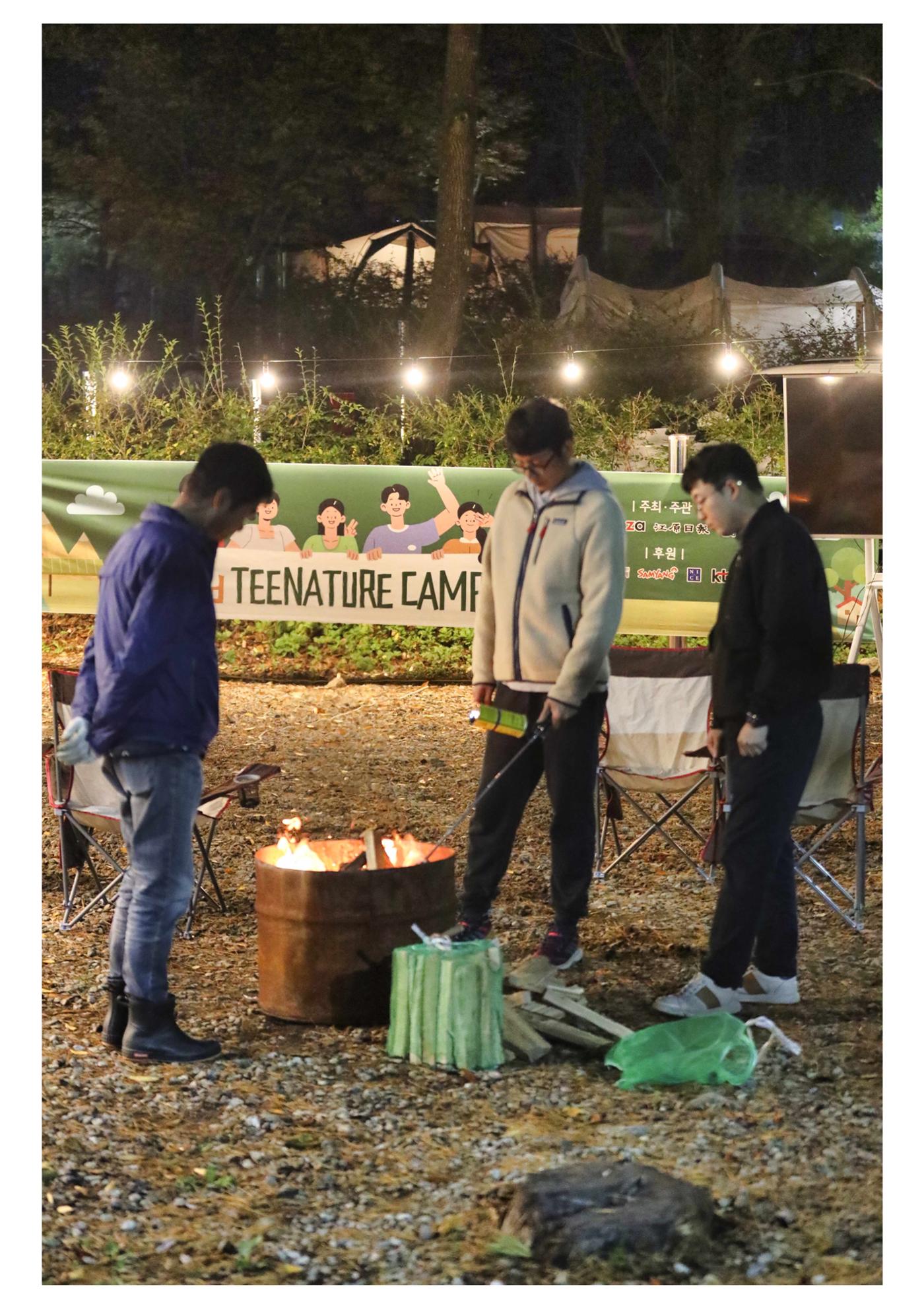 진동리국민여가캠핑장 티네이처 10 42페이지