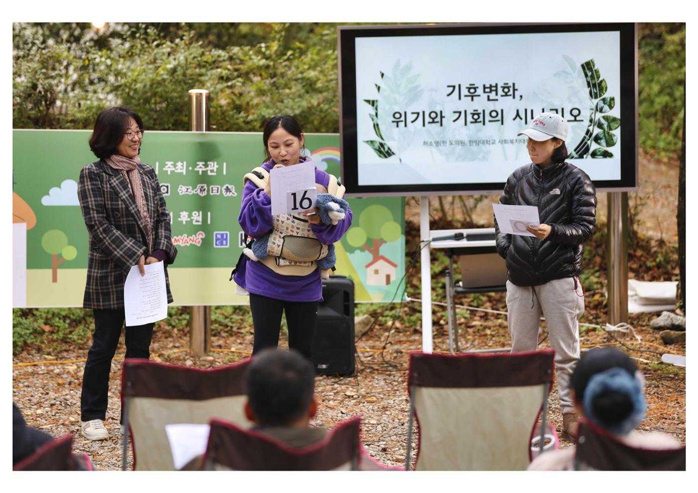 진동리국민여가캠핑장 티네이처 10 32페이지