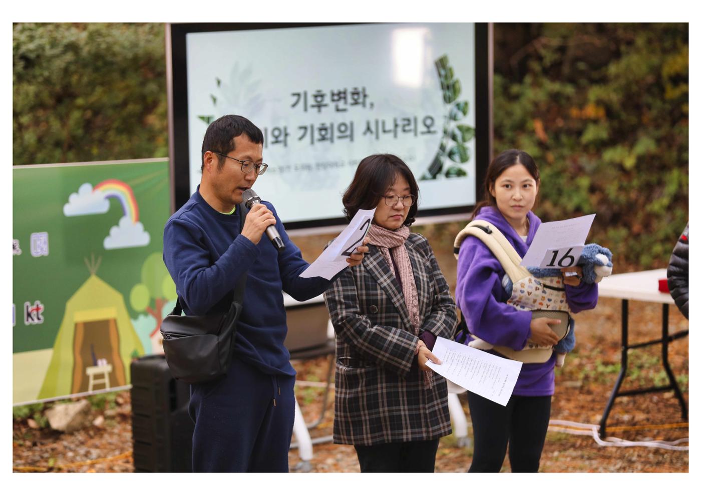 진동리국민여가캠핑장 티네이처 10 27페이지