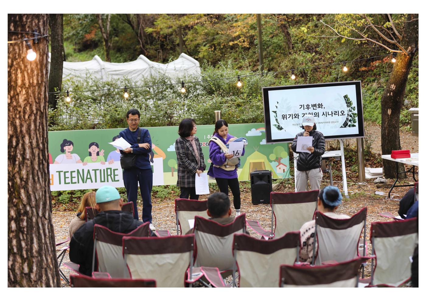 진동리국민여가캠핑장 티네이처 10 35페이지
