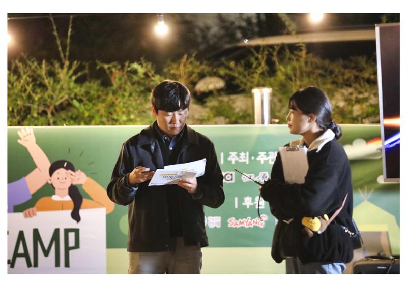 진동리국민여가캠핑장 티네이처 10 56페이지