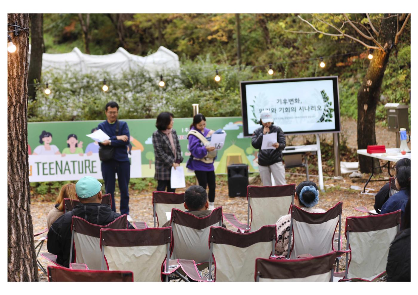 진동리국민여가캠핑장 티네이처 10 34페이지