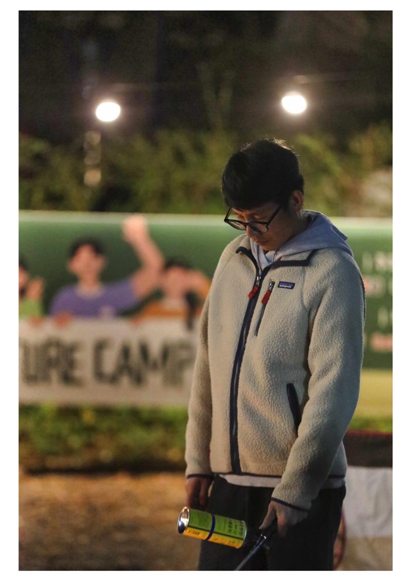 진동리국민여가캠핑장 티네이처 10 44페이지