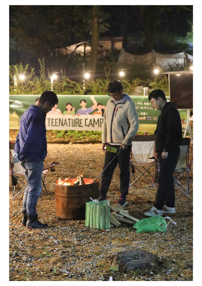 진동리국민여가캠핑장 티네이처 10 43페이지