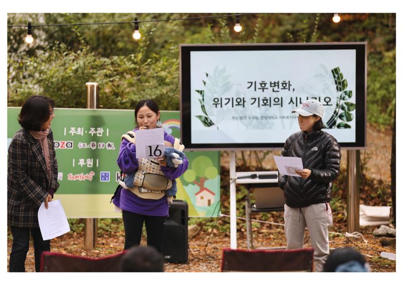 진동리국민여가캠핑장 티네이처 10 31페이지