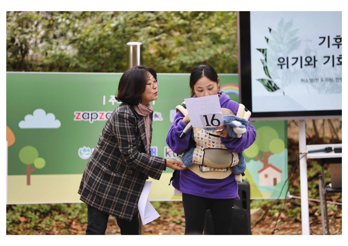 진동리국민여가캠핑장 티네이처 10 29페이지