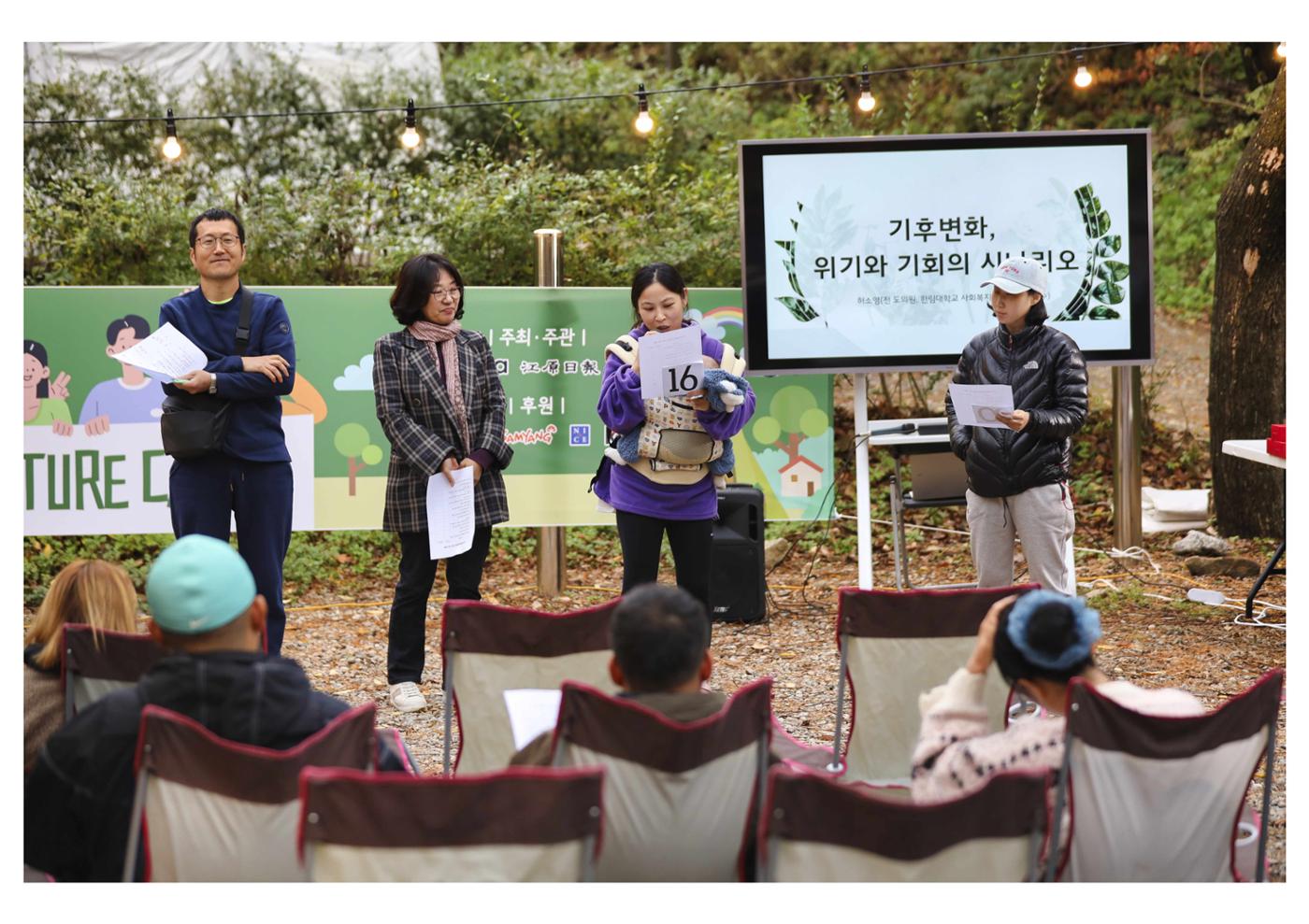 진동리국민여가캠핑장 티네이처 10 33페이지