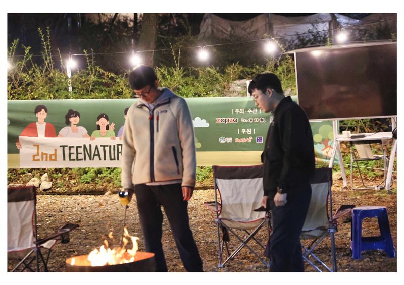 진동리국민여가캠핑장 티네이처캠프 3 73페이지