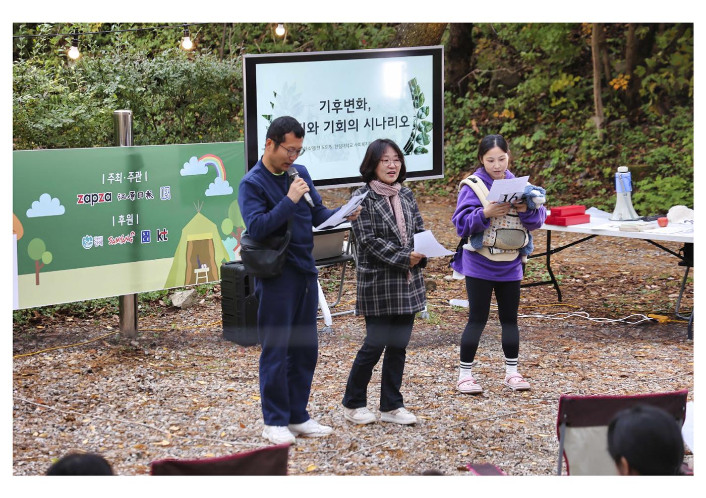 진동리국민여가캠핑장 티네이처캠프 3 12페이지