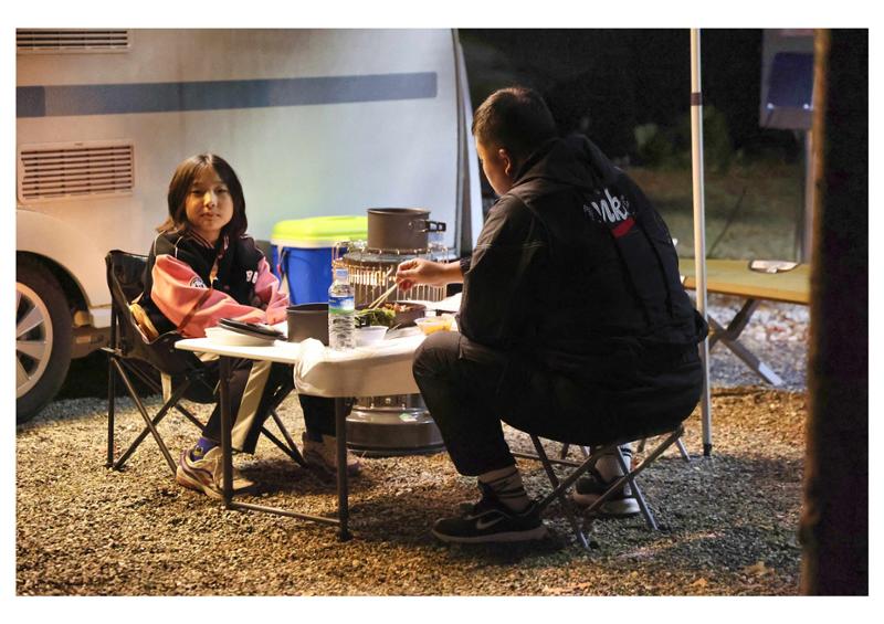 진동리국민여가캠핑장 티네이처캠프 3 44페이지