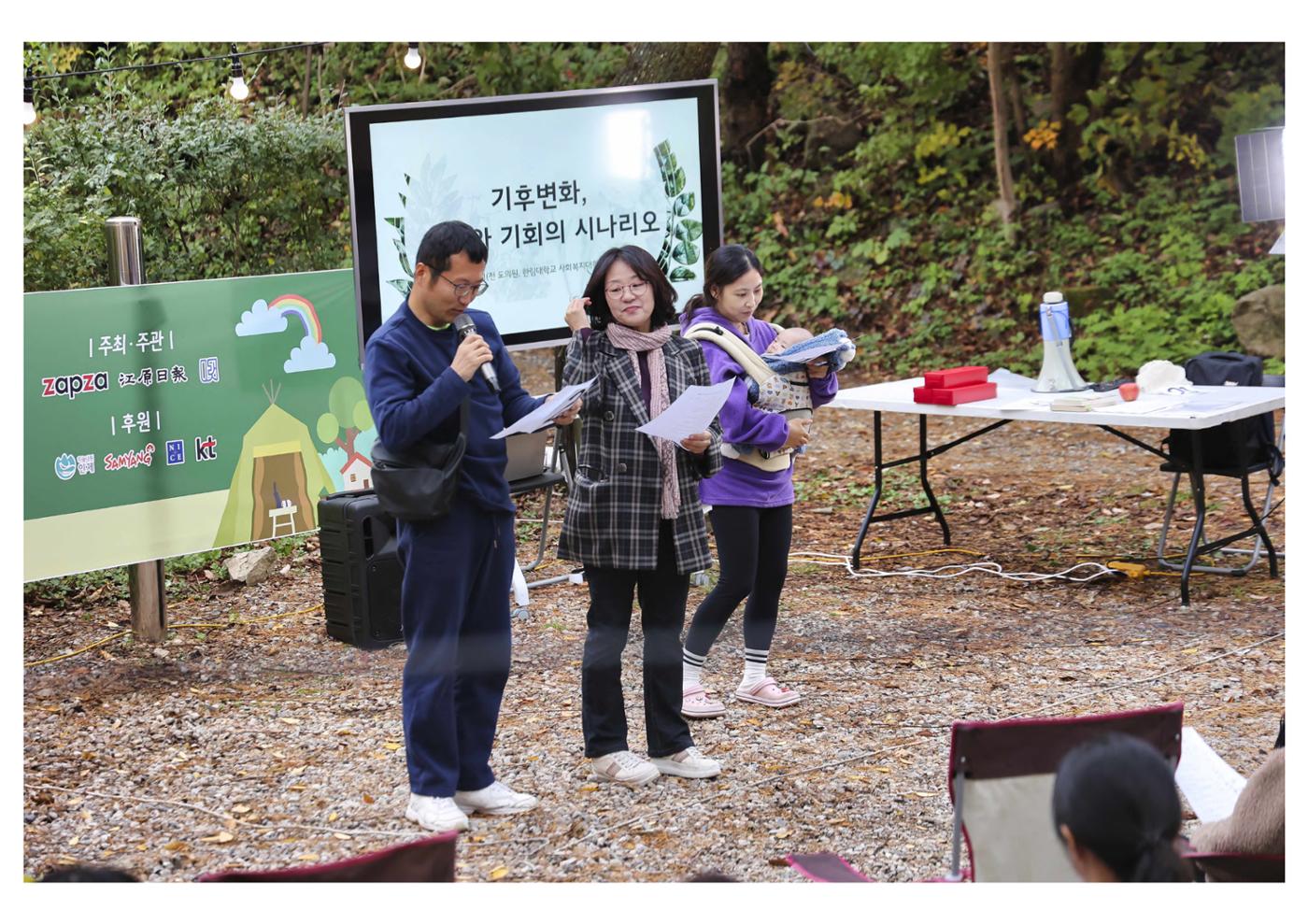 진동리국민여가캠핑장 티네이처캠프 3 11페이지