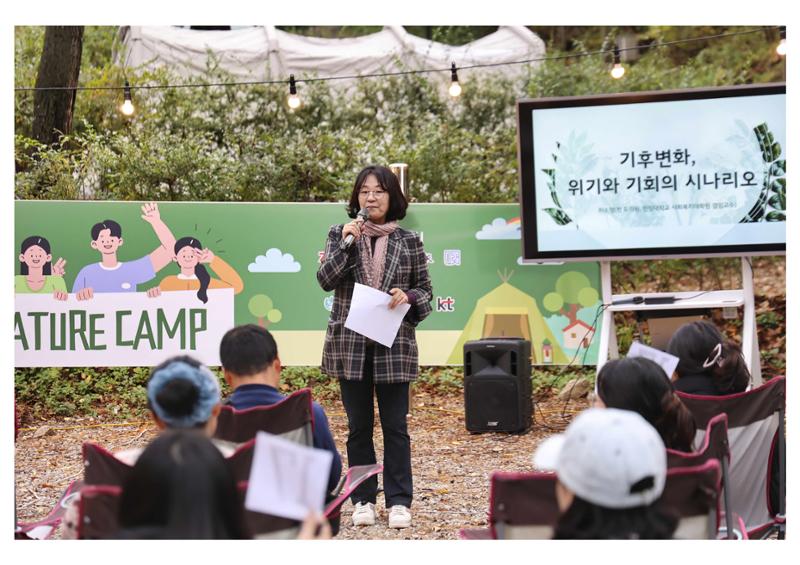 진동리국민여가캠핑장 티네이처캠프 3 6페이지