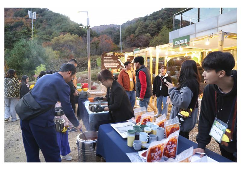 진동리국민여가캠핑장 티네이처캠프 3 24페이지