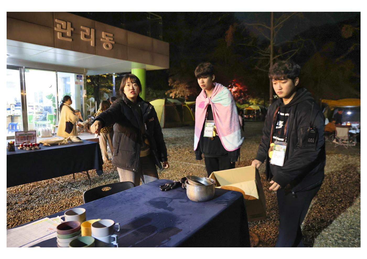 진동리국민여가캠핑장 티네이처캠프 3 56페이지