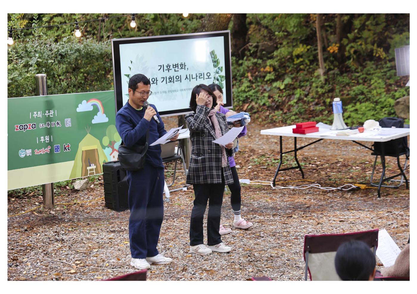 진동리국민여가캠핑장 티네이처캠프 3 10페이지
