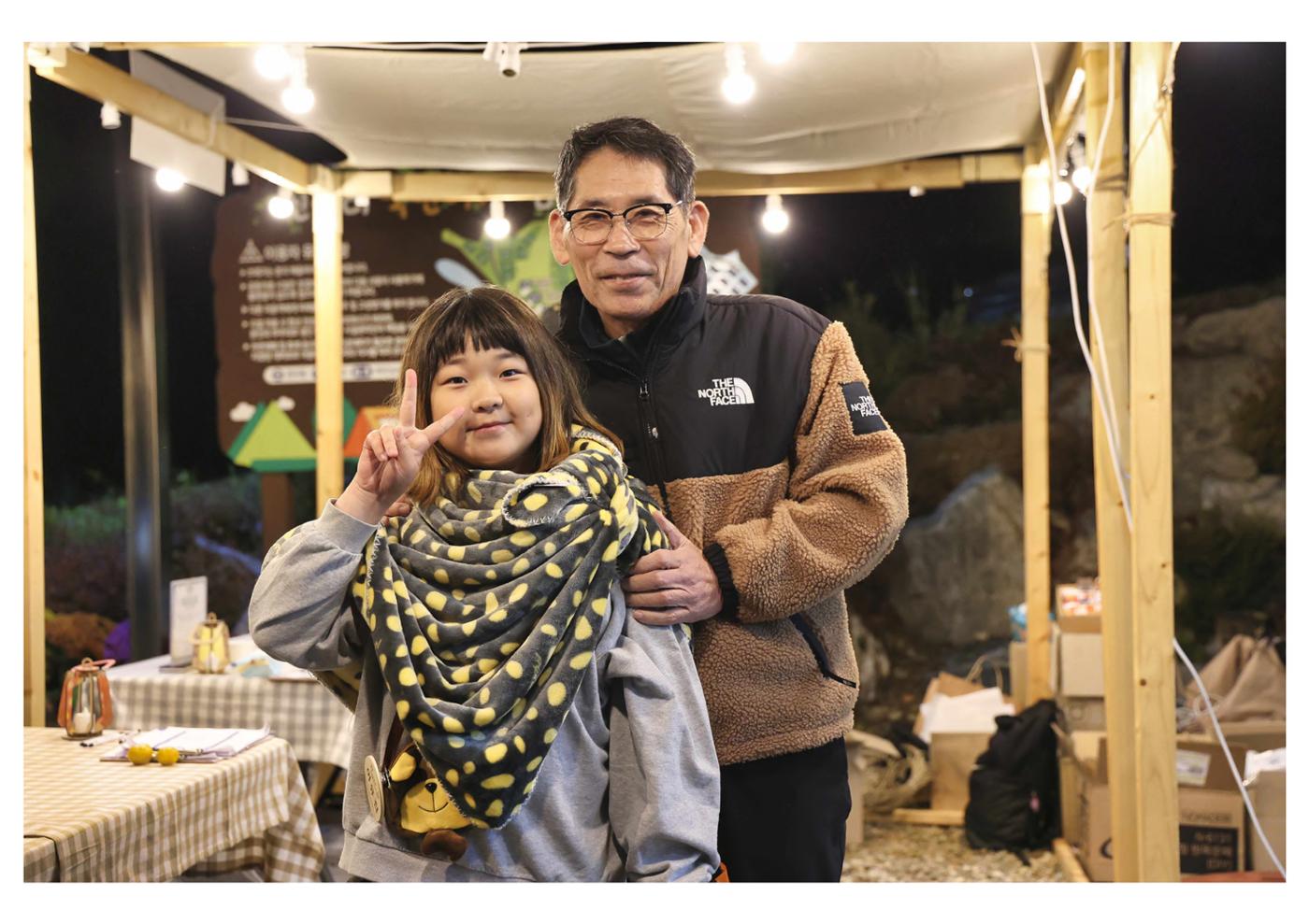 진동리국민여가캠핑장 티네이처캠프 3 64페이지