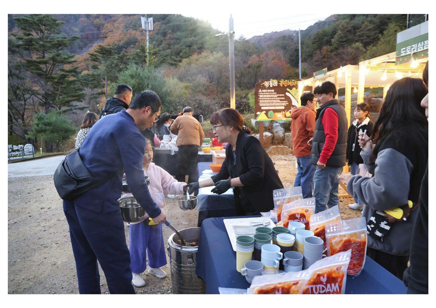 진동리국민여가캠핑장 티네이처캠프 3 23페이지