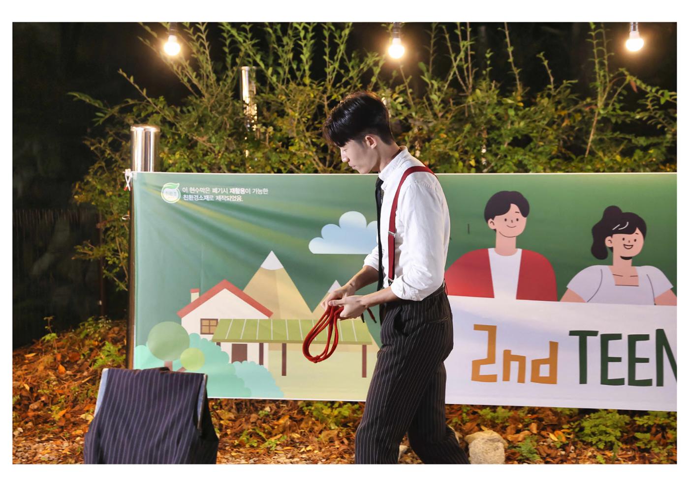 진동리국민여가캠핑장 티네이처캠프 4 86페이지
