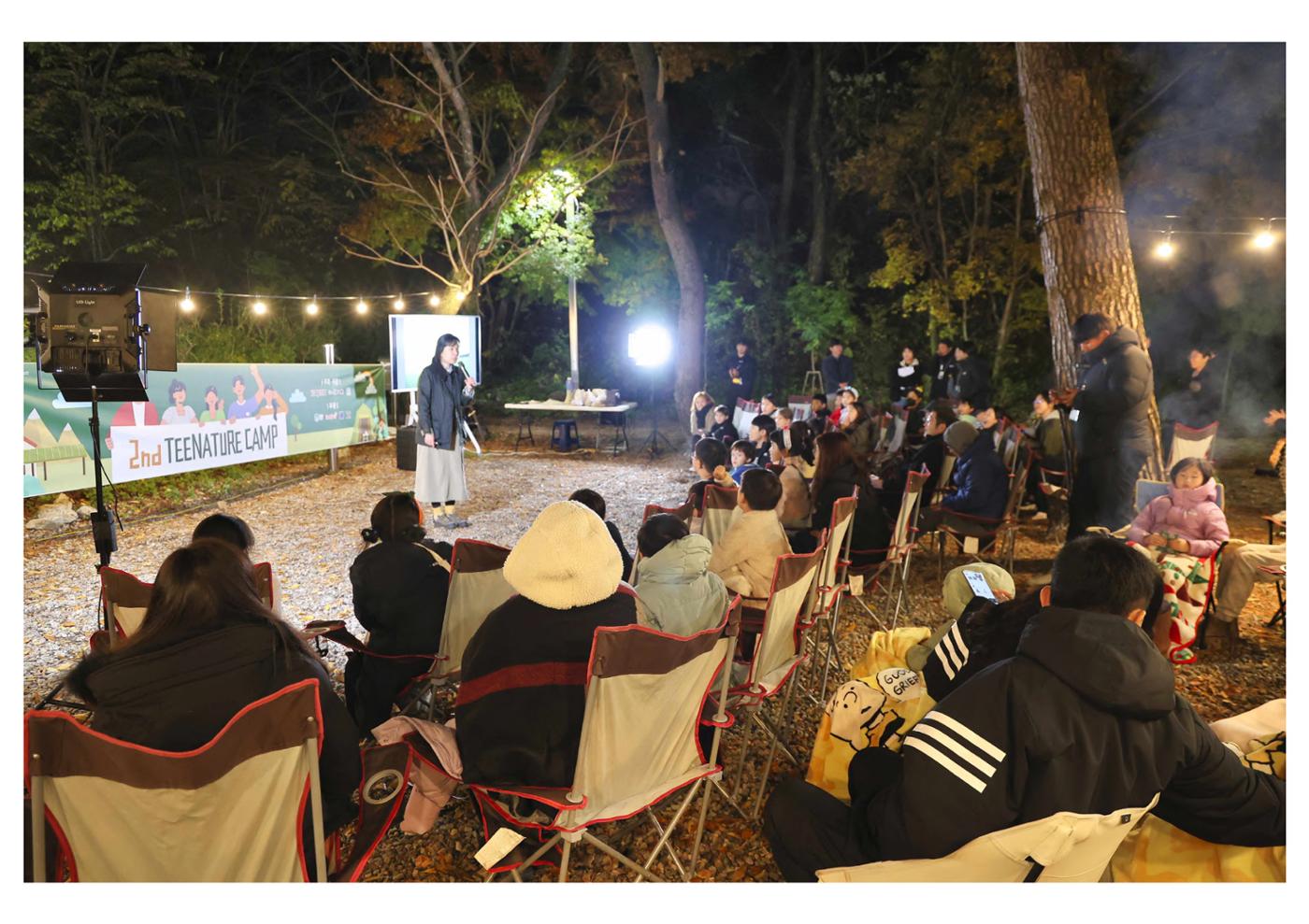 진동리국민여가캠핑장 티네이처캠프 4 23페이지