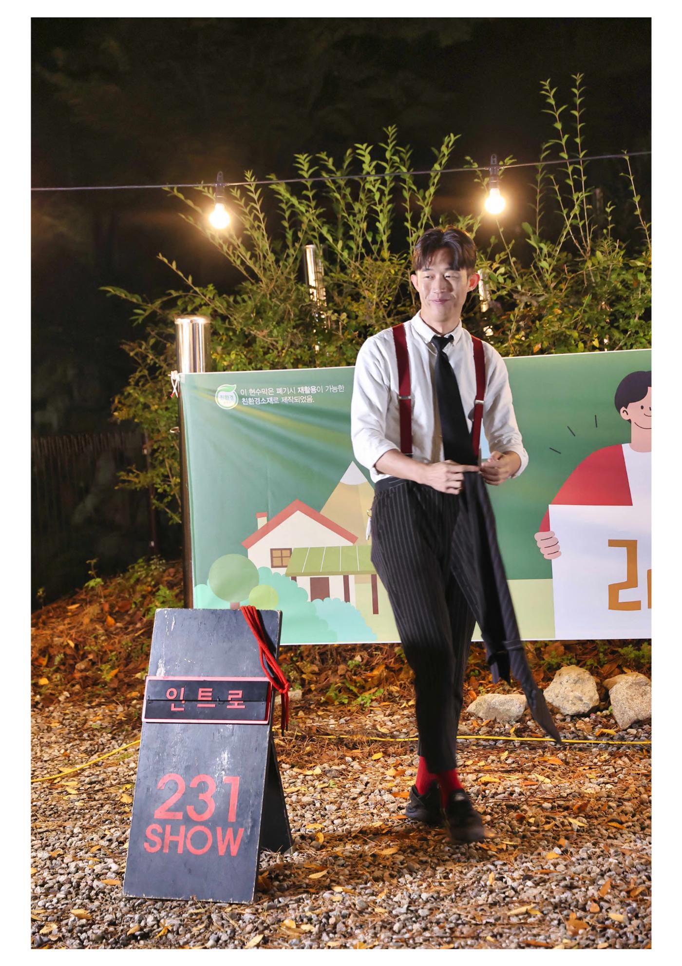 진동리국민여가캠핑장 티네이처캠프 4 88페이지