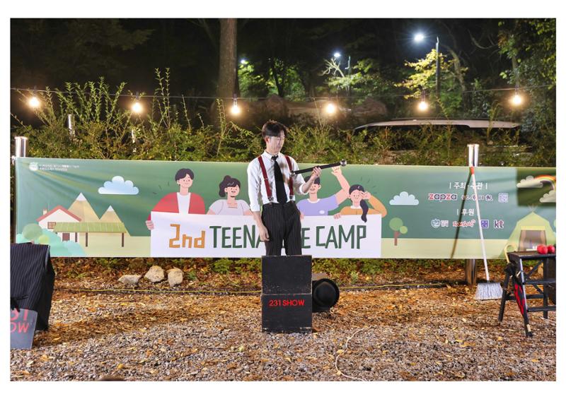 진동리국민여가캠핑장 티네이처캠프 4 83페이지
